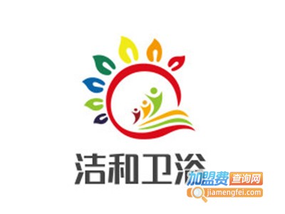 洁和卫浴