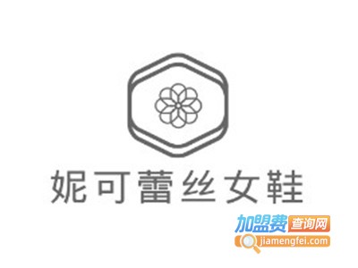 妮可蕾丝女鞋加盟