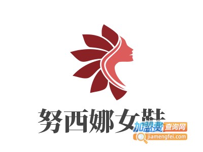 努西娜女鞋加盟费