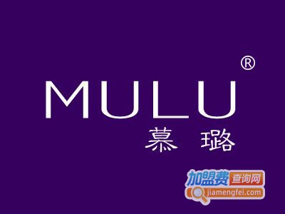 慕璐男装加盟费