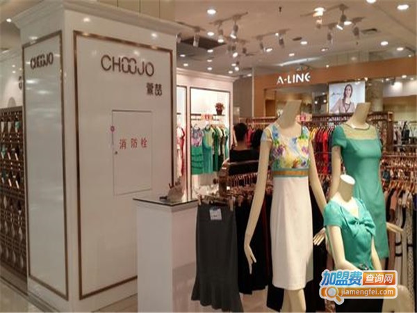 萱喆女装加盟门店