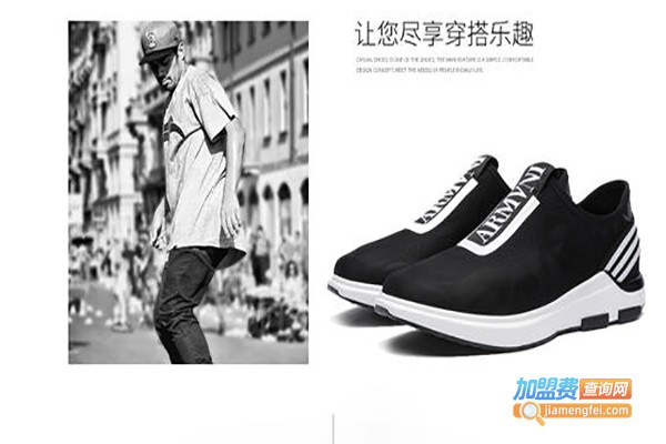 德尼尔森鞋业加盟费