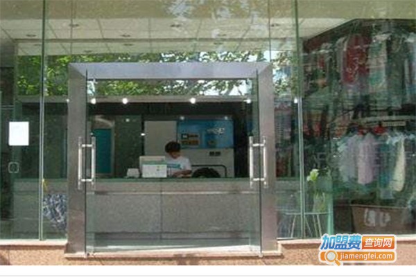 百灵洗衣加盟费