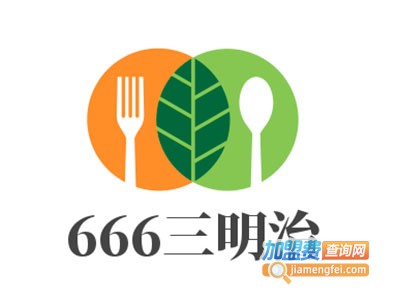 666三明治加盟费