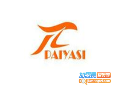 派雅斯卫浴加盟费