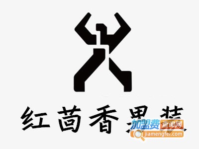 红茴香男装加盟费