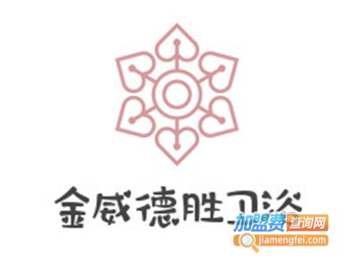 金威德胜卫浴加盟费