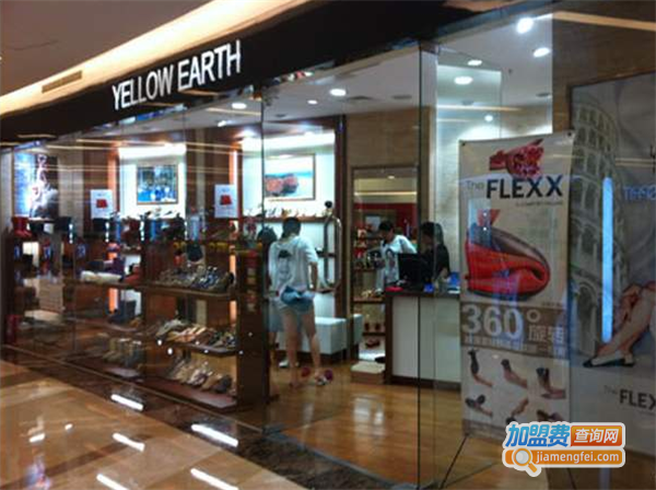 Yellow Earth女鞋加盟费