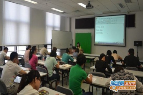 环球卓越加盟费