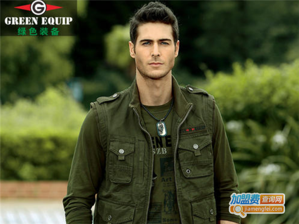 绿色装备休闲服饰加盟费