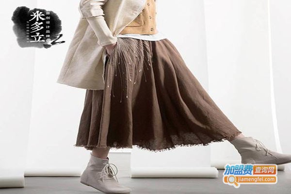 米多立女装加盟门店