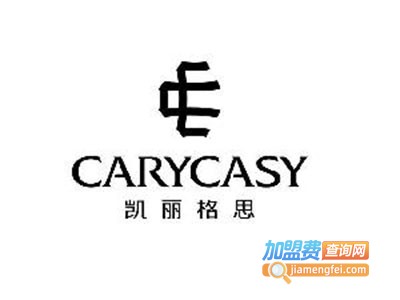 凯丽格思女装加盟费