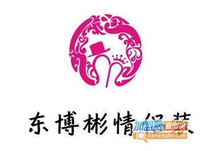 东博彬情侣装加盟费