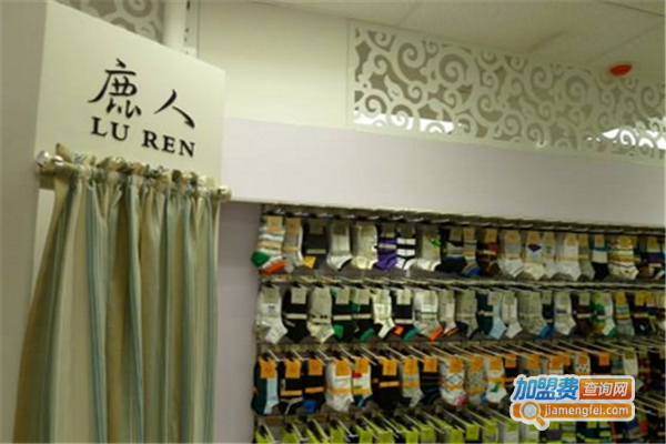 鹿人袜业加盟费