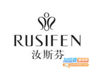 汝斯芬家居服加盟费