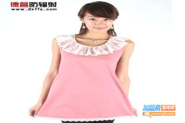 德馨防辐射服加盟费