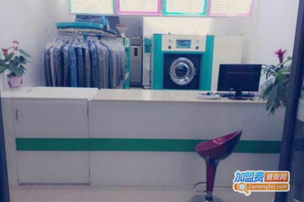 新博洗衣加盟费