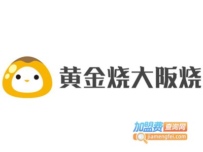 黄金烧大阪烧
