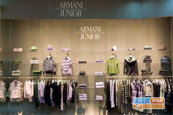 Armani Junior童装加盟费