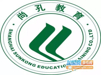 尚孔教育加盟费