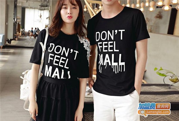 依卓情侣装加盟费