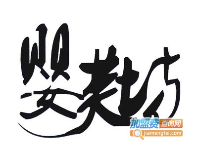 婴芙坊童装加盟费