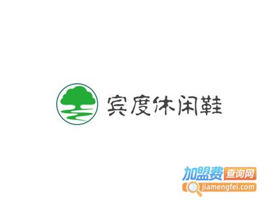 宾度休闲鞋