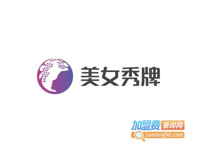 美女秀牌情趣内衣加盟费