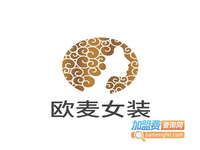 欧麦女装加盟费