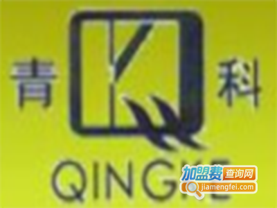 青科干洗加盟费