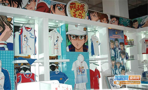 网球王子童装加盟费