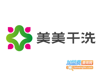美美干洗加盟费