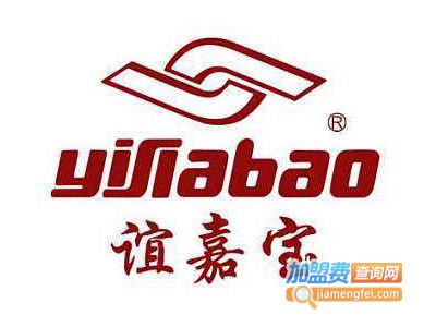 谊嘉宝棉鞋加盟费