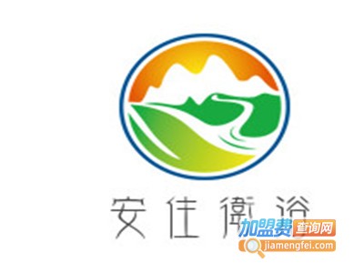 安住卫浴加盟费