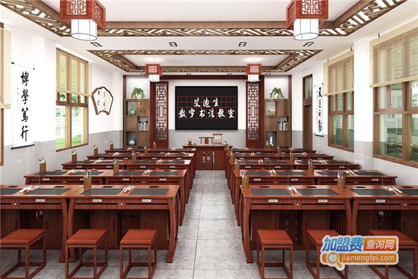 富润德斯书画艺术加盟费