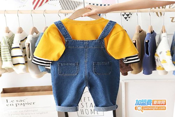 艾贝儿童装加盟费