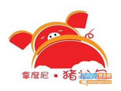 拿度尼猪扒堡加盟费