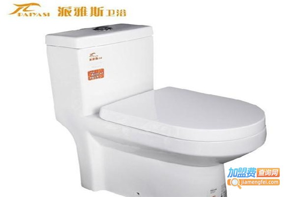 派雅斯卫浴加盟费