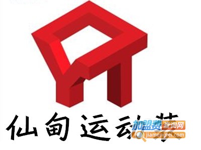 仙甸运动装加盟