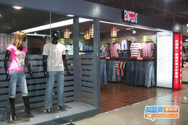 古田希牛仔加盟费