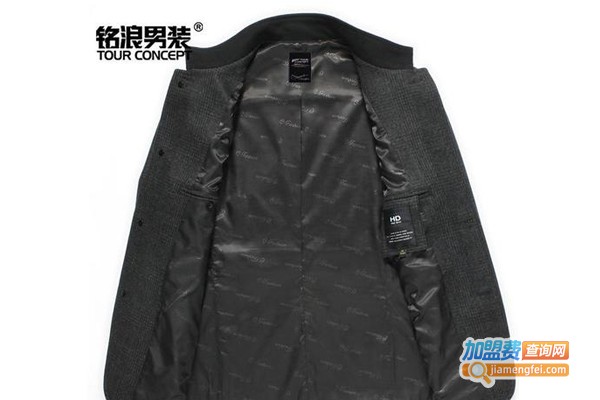 铭浪优突男装加盟费