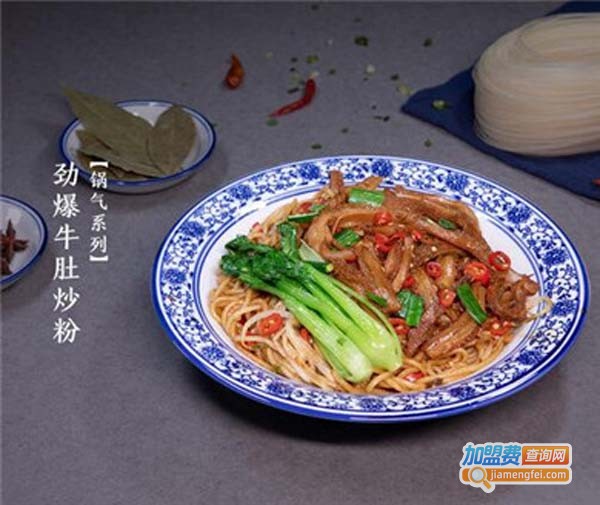 赣南粉局加盟费