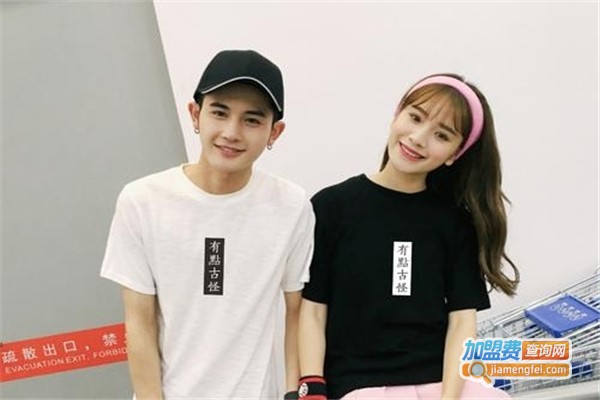 紫兮缘情侣装加盟费