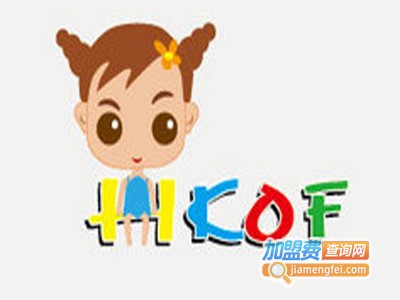 聪明仔儿童服饰加盟费