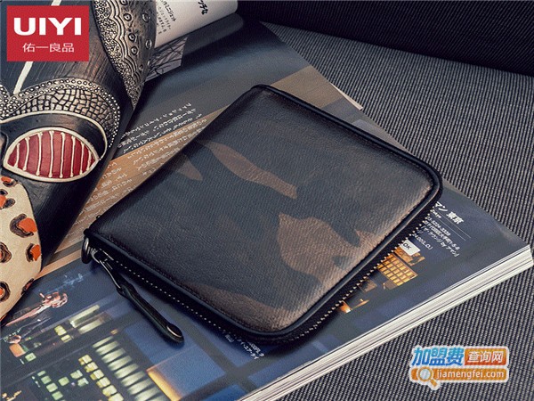 佑一良品包包加盟门店