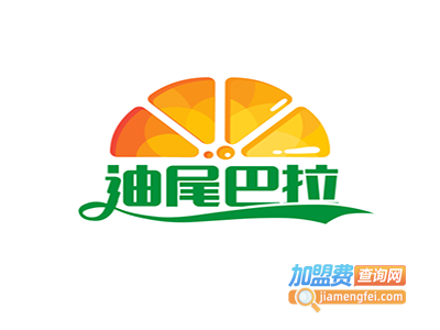 迪尾巴拉六元童装加盟费