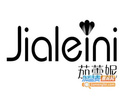 茄蕾妮内衣加盟费