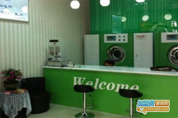 乐洗绿色干洗加盟费