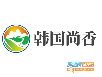 韩国尚香加盟费