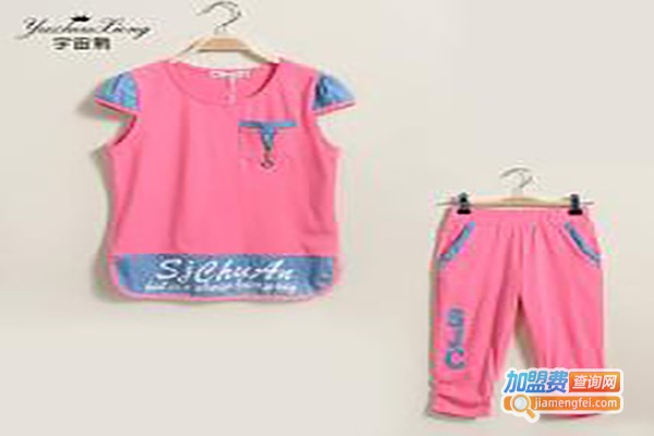 宇宙熊童装加盟费